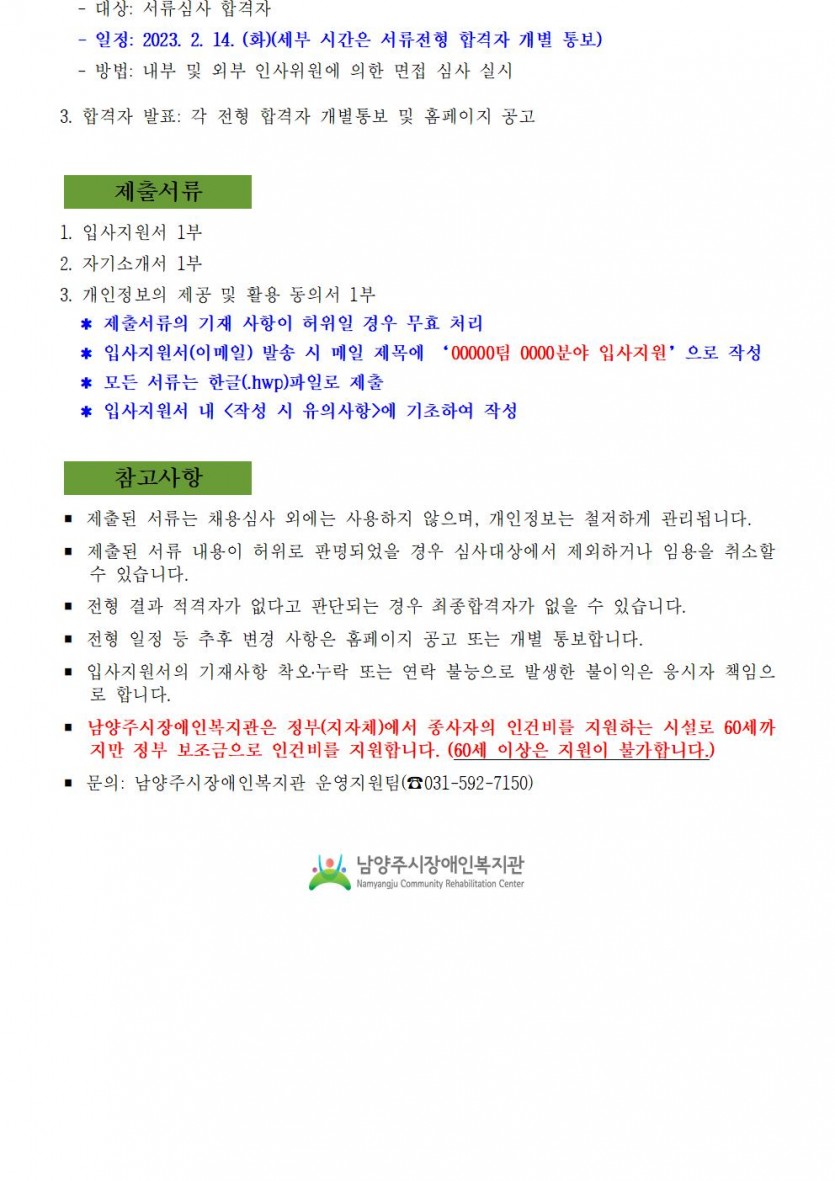 0fda98dd82df4b373837bb7cf2382672_1675152570_04.jpg