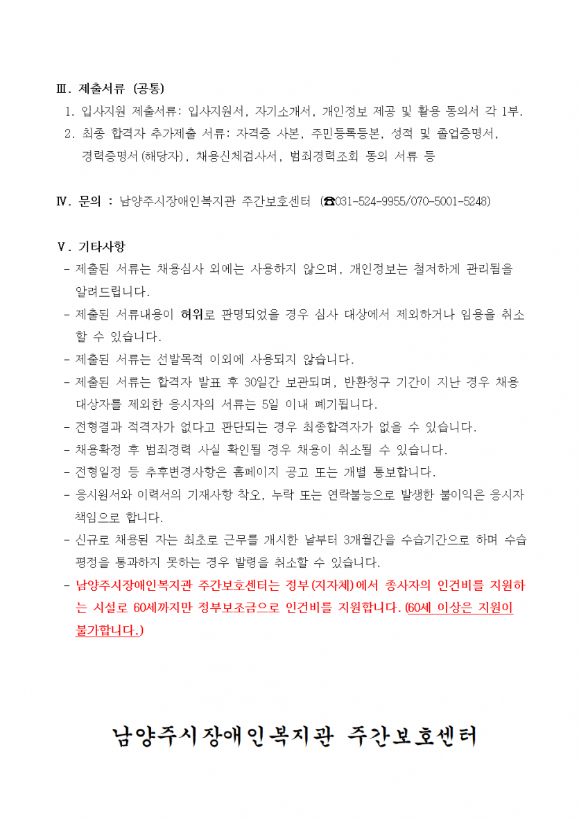 3377a3190c68d90b8e632eae0a32aa82_1675035063_7.png