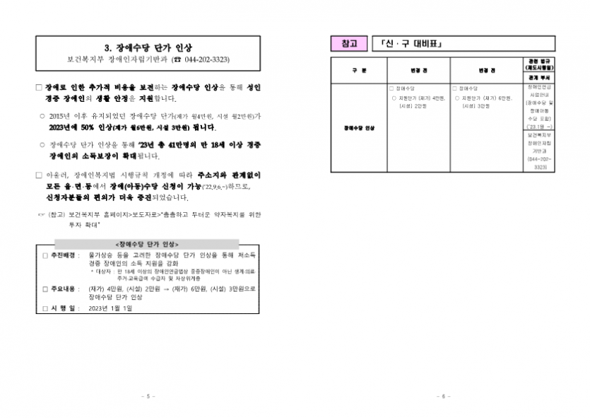 7ac1f9281fde841b3ca4c7db9e62c55b_1672887561_22.png