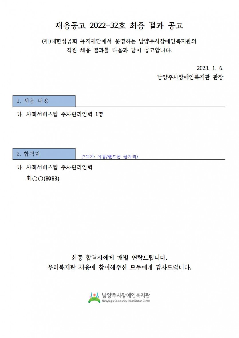 edce705332889cac3d1989c35fc90498_1672980703_84.jpg