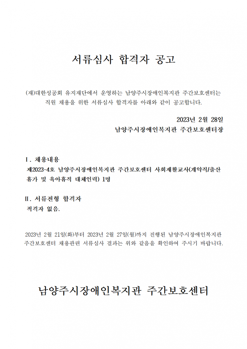 d1511843ead0dc934113ec24a0233286_1677564720_36.png