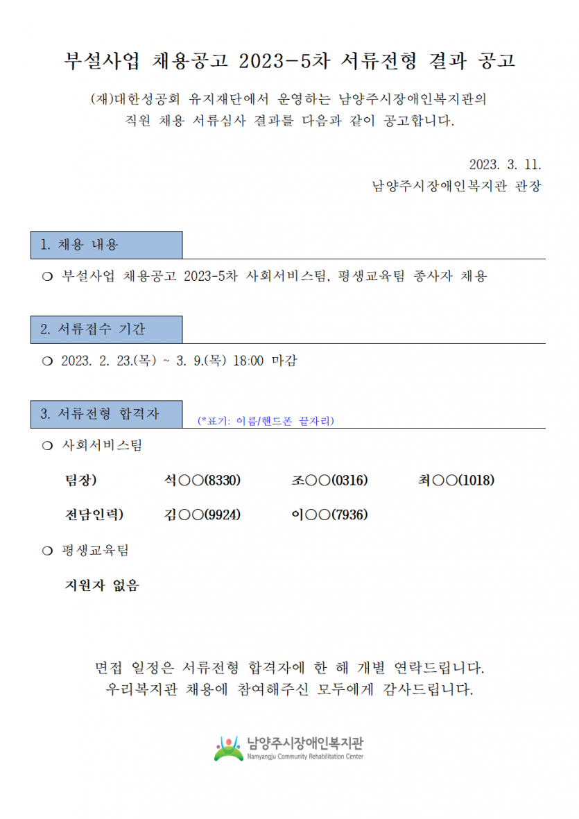 9ac5c7c73c0f312f710f494647cd5235_1678499737_4.png