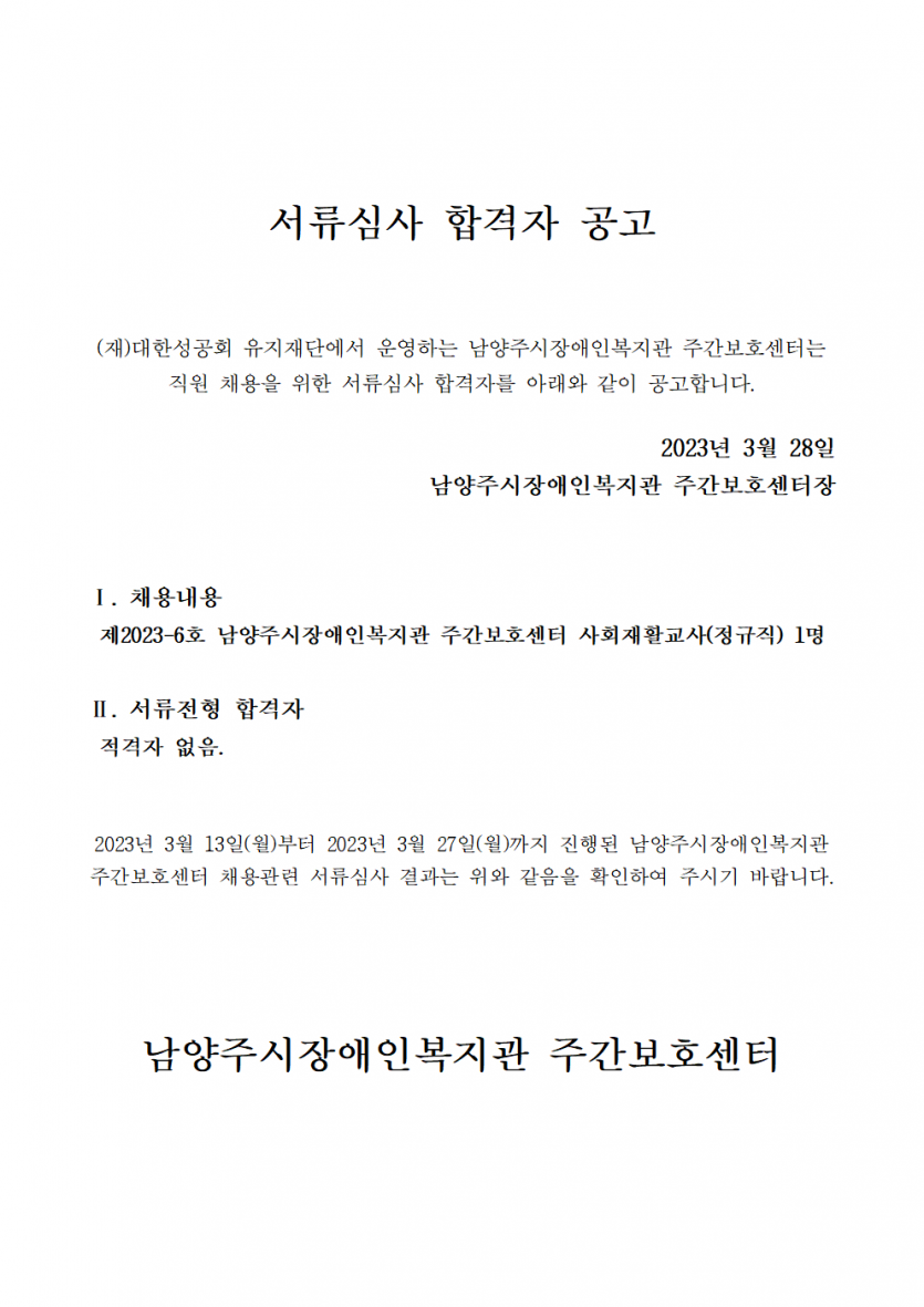 a722d3057d6e6432642bf76254ef10ee_1679965014_34.png