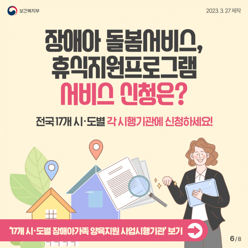 728e7d32a6a1c3e46f5f97146b6fc9d2_1680754393_84.png