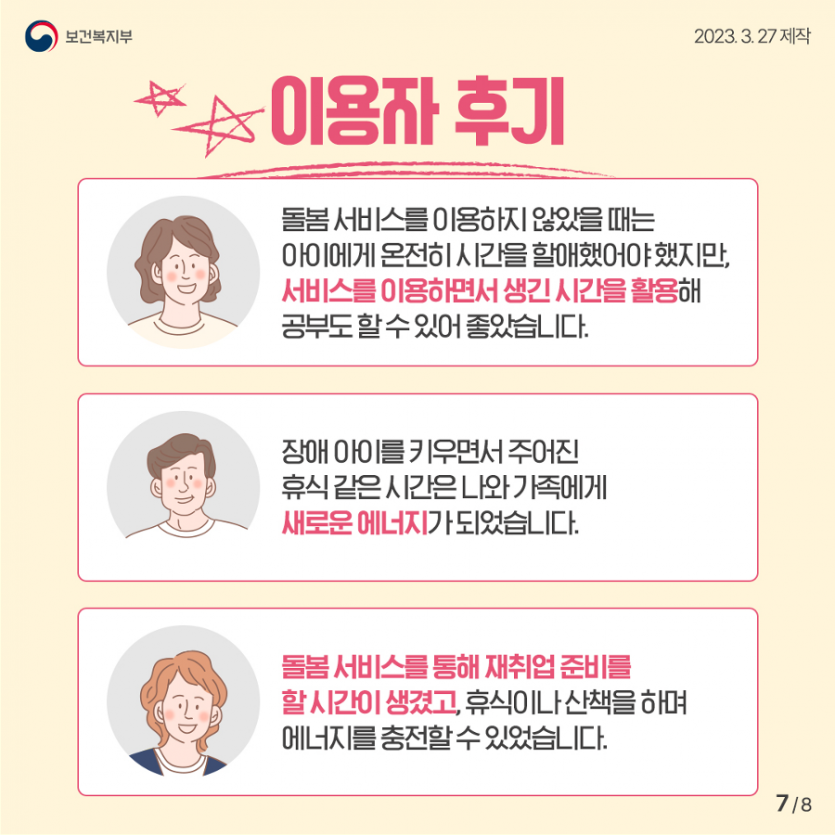 728e7d32a6a1c3e46f5f97146b6fc9d2_1680754394_32.png