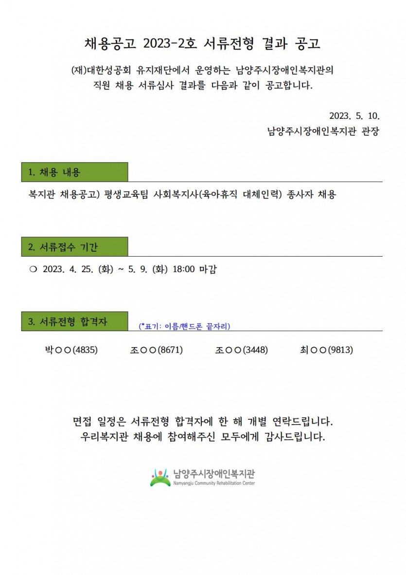 2aa38ad95fc79c9fb92be30d5e12c11a_1683764707_86.jpg