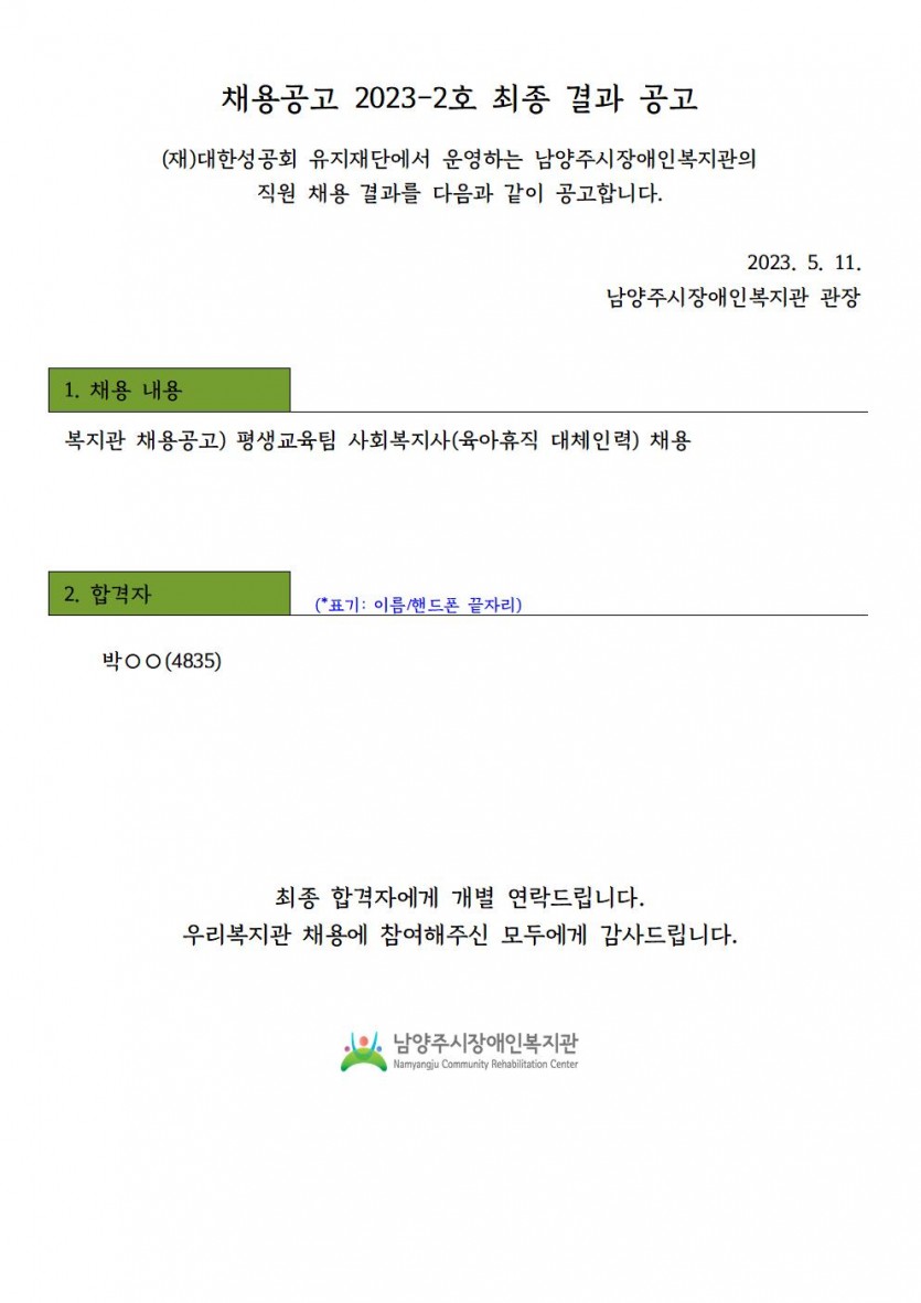 2aa38ad95fc79c9fb92be30d5e12c11a_1683780867_4.jpg