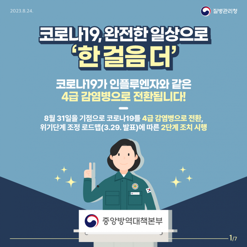 c0ddb4b10af0dbc3478ca2cf7a3cfff5_1693448171_06.png