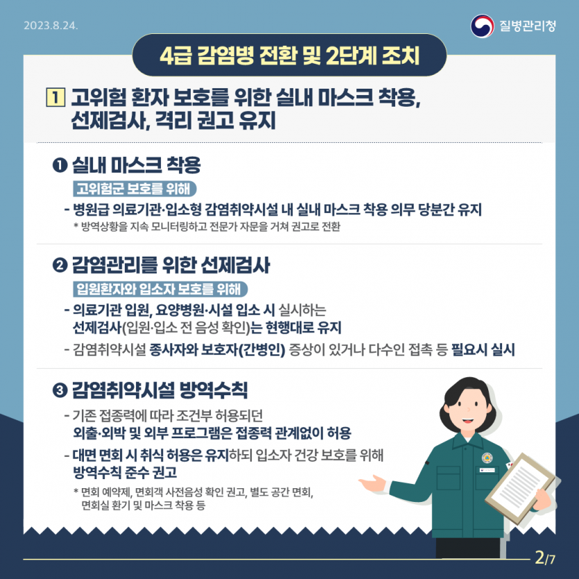 c0ddb4b10af0dbc3478ca2cf7a3cfff5_1693448171_13.png