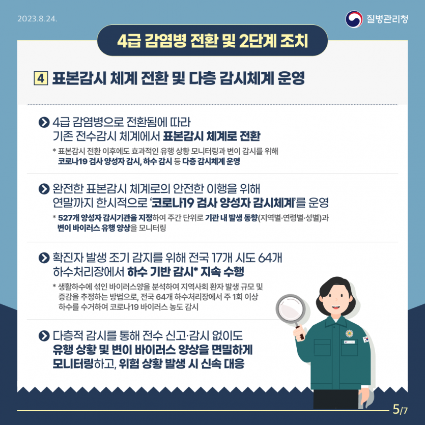 c0ddb4b10af0dbc3478ca2cf7a3cfff5_1693448171_34.png