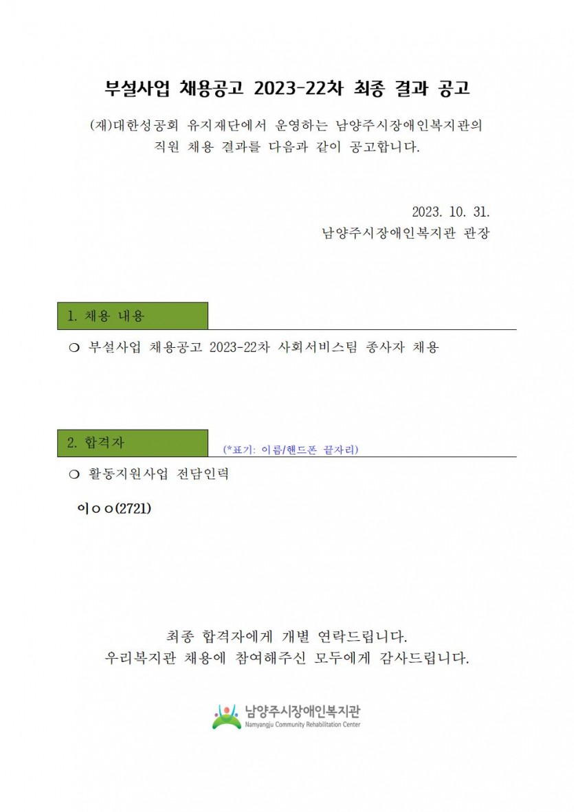 6cf64fb22a39516145ac5e77a7ce28ae_1698709614_3.jpg
