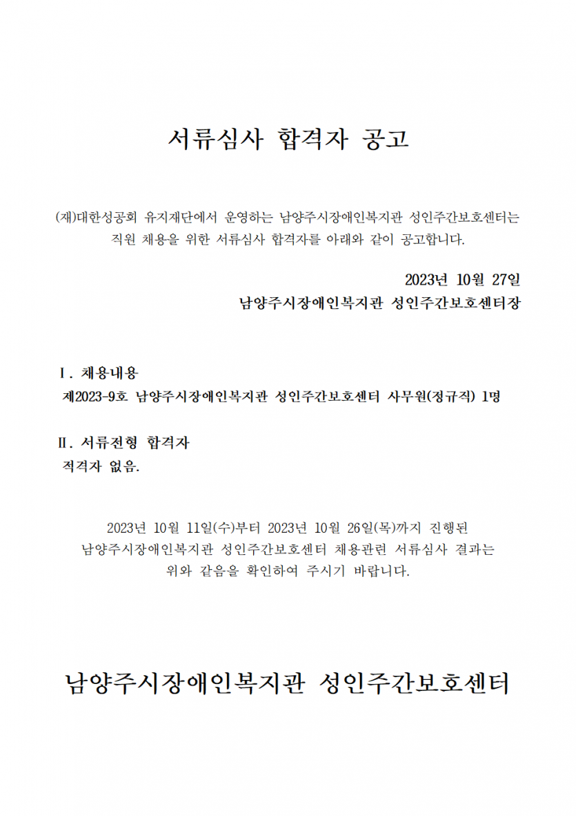 6e7fdb9fe7d5fc00a4a06e078e0948da_1698371460_83.png