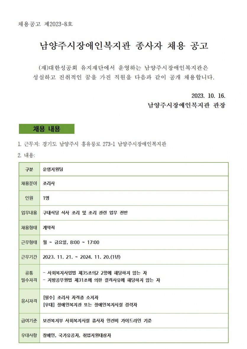 dacc05a639e0e00a14a8beb38b2502b4_1697446315_75.jpg