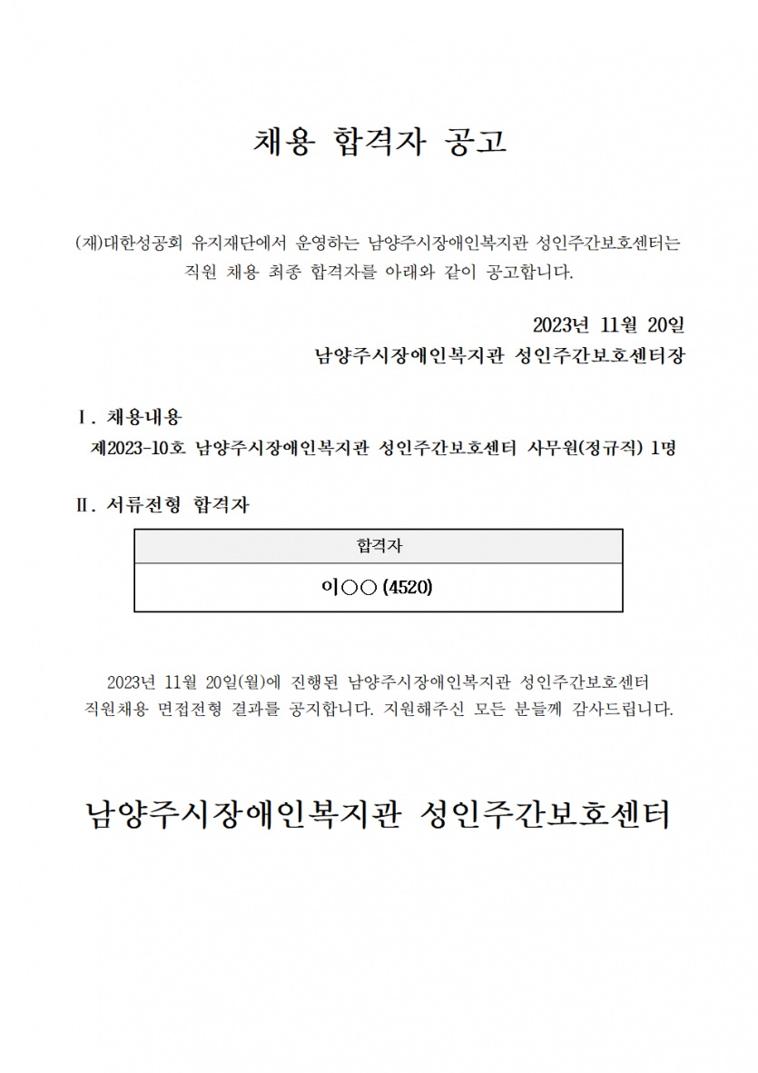 22573217da5cb40118c70357e98f1fdb_1700450060_98.png