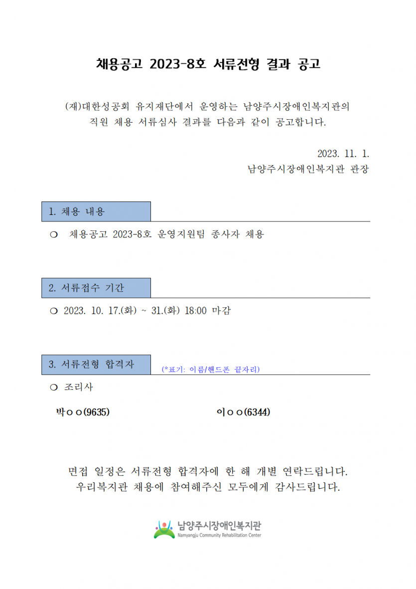 4cb0b6ec7027c8c4c0939cbd5438e7a7_1698820669_13.png