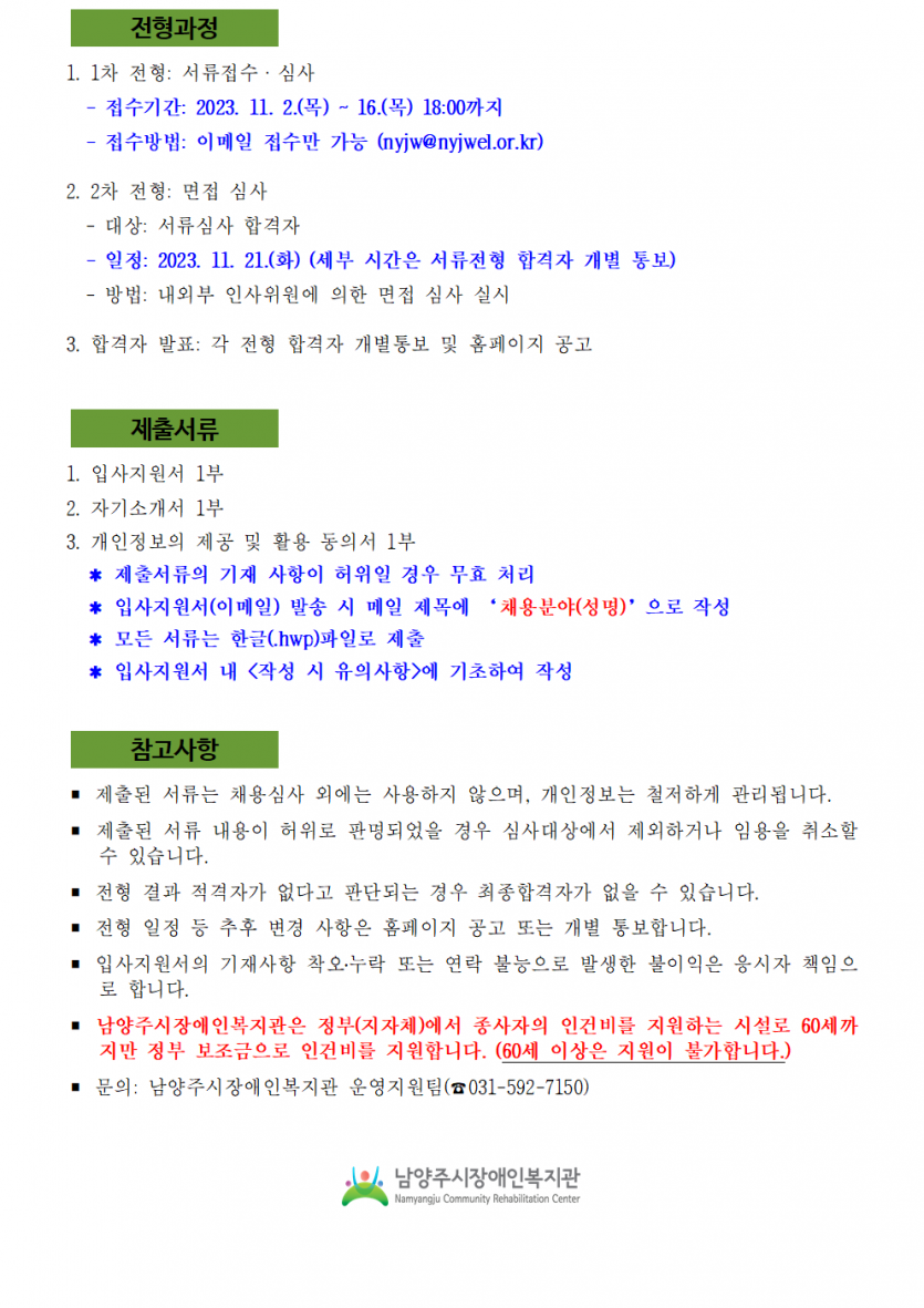 9b71baabe7872f462b5a7b3867258ced_1699404111_95.png