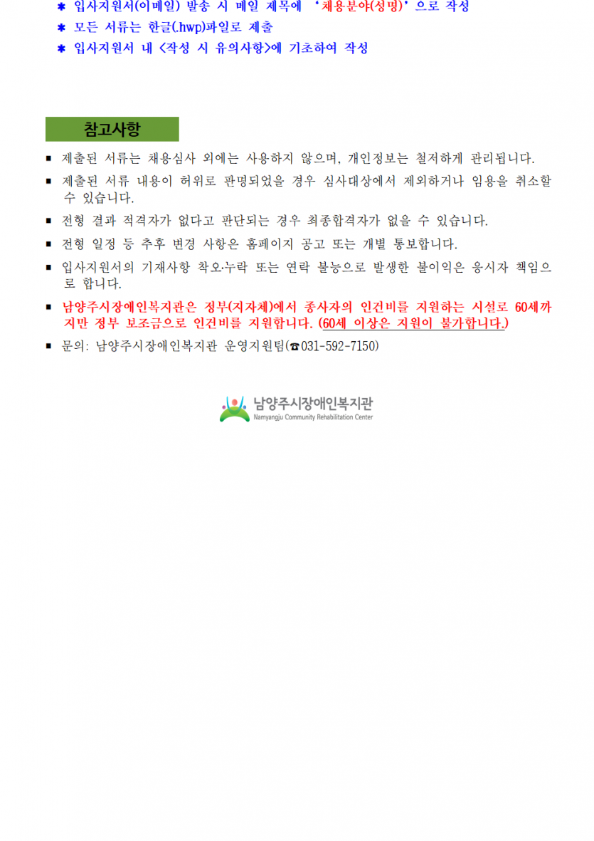 9ef830a66bc6bc1accb07a55fd047cc2_1698915188_3.png