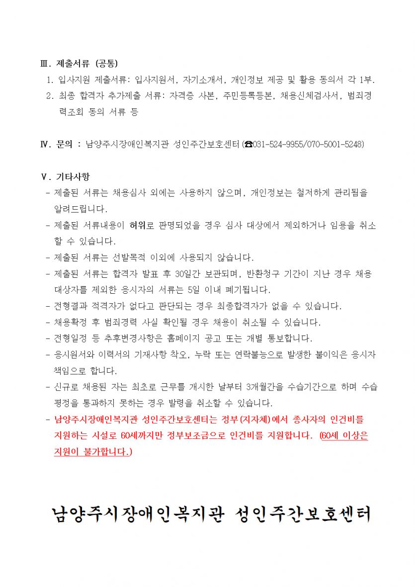 e3884560a60a51a07aab12500d59f09d_1700714182_61.png