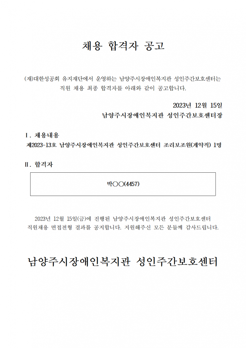 0dacbe0d2a1d7ebe2ddfc95fdea46002_1702603470_65.png