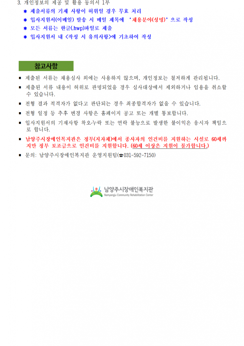28aafba73b77ca48b35dcab92689d8aa_1701681093_45.png