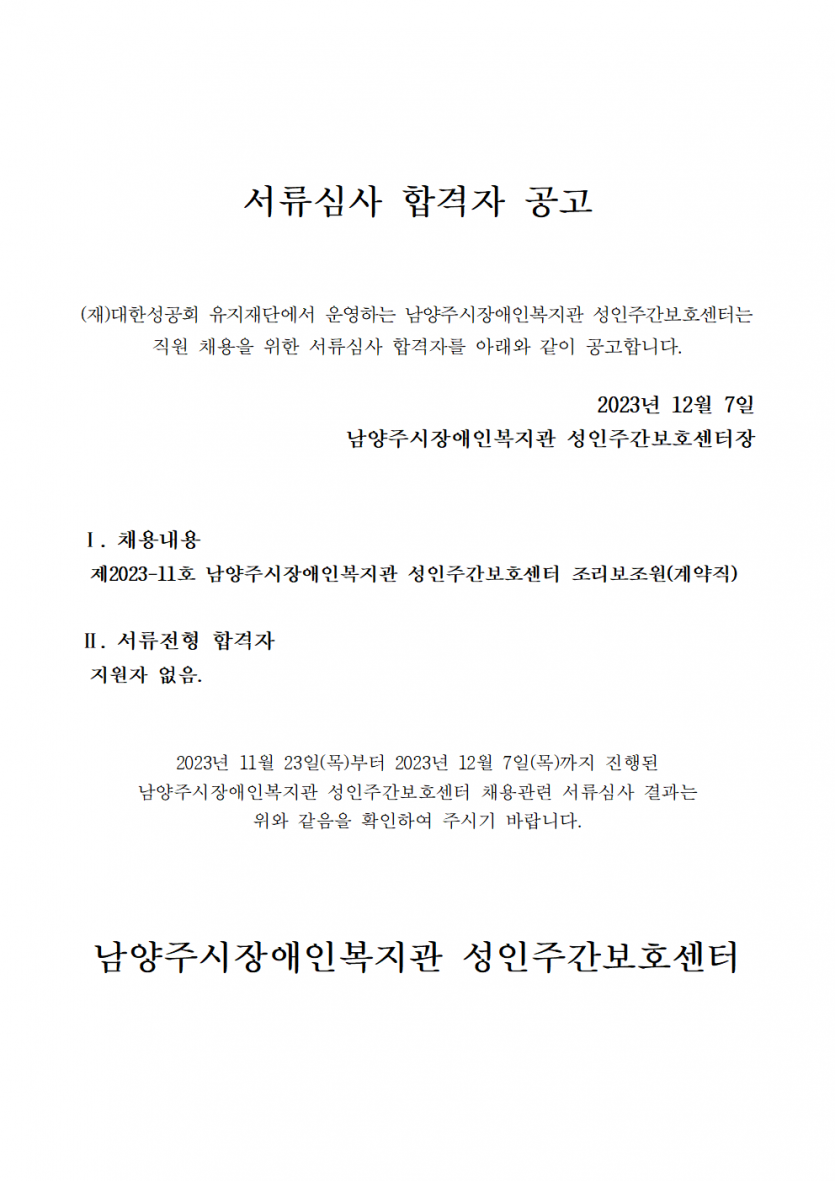 aec86d616271e76b3ba854a4ddcf82ac_1701990947_86.png