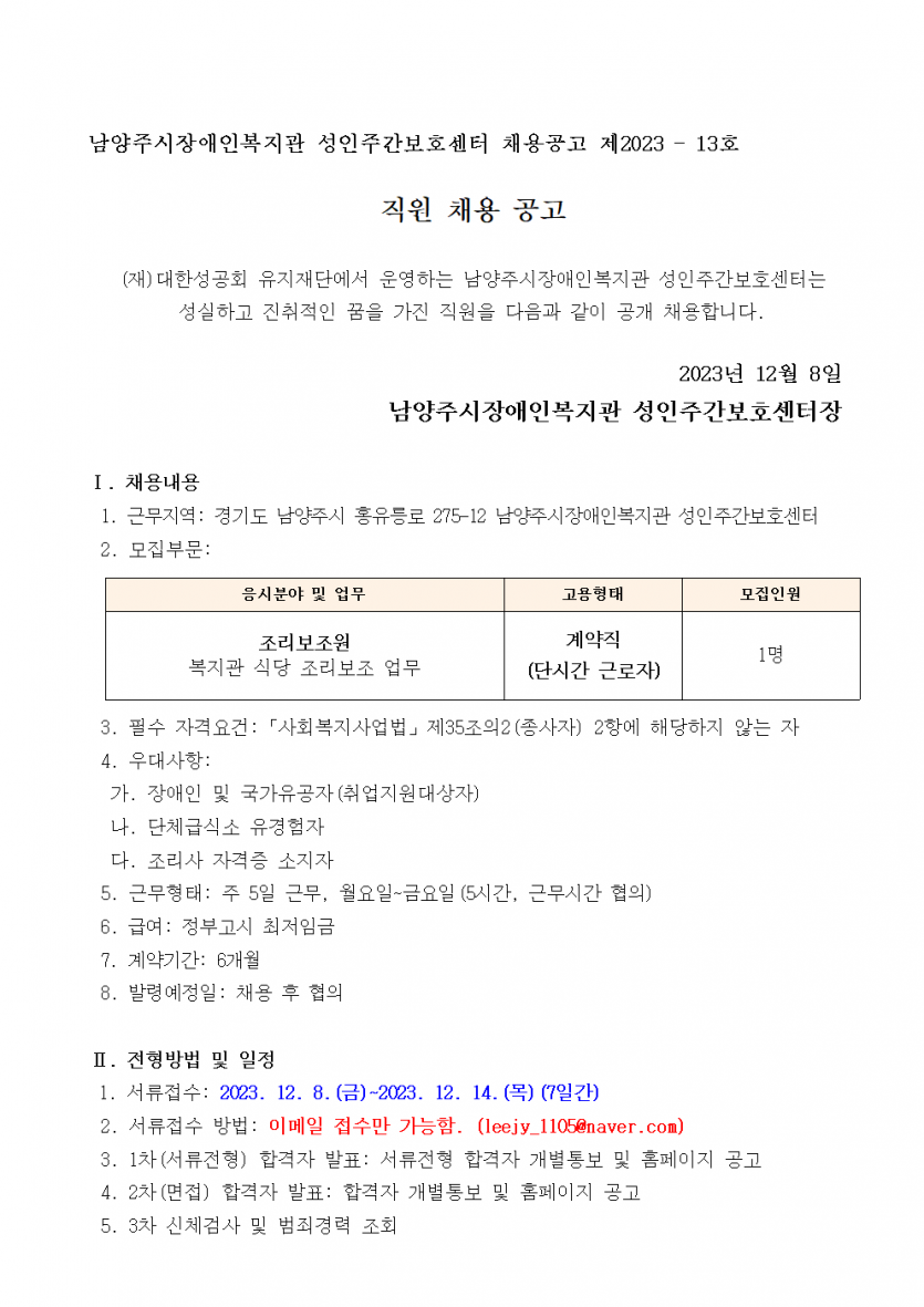 aec86d616271e76b3ba854a4ddcf82ac_1702019981_63.png