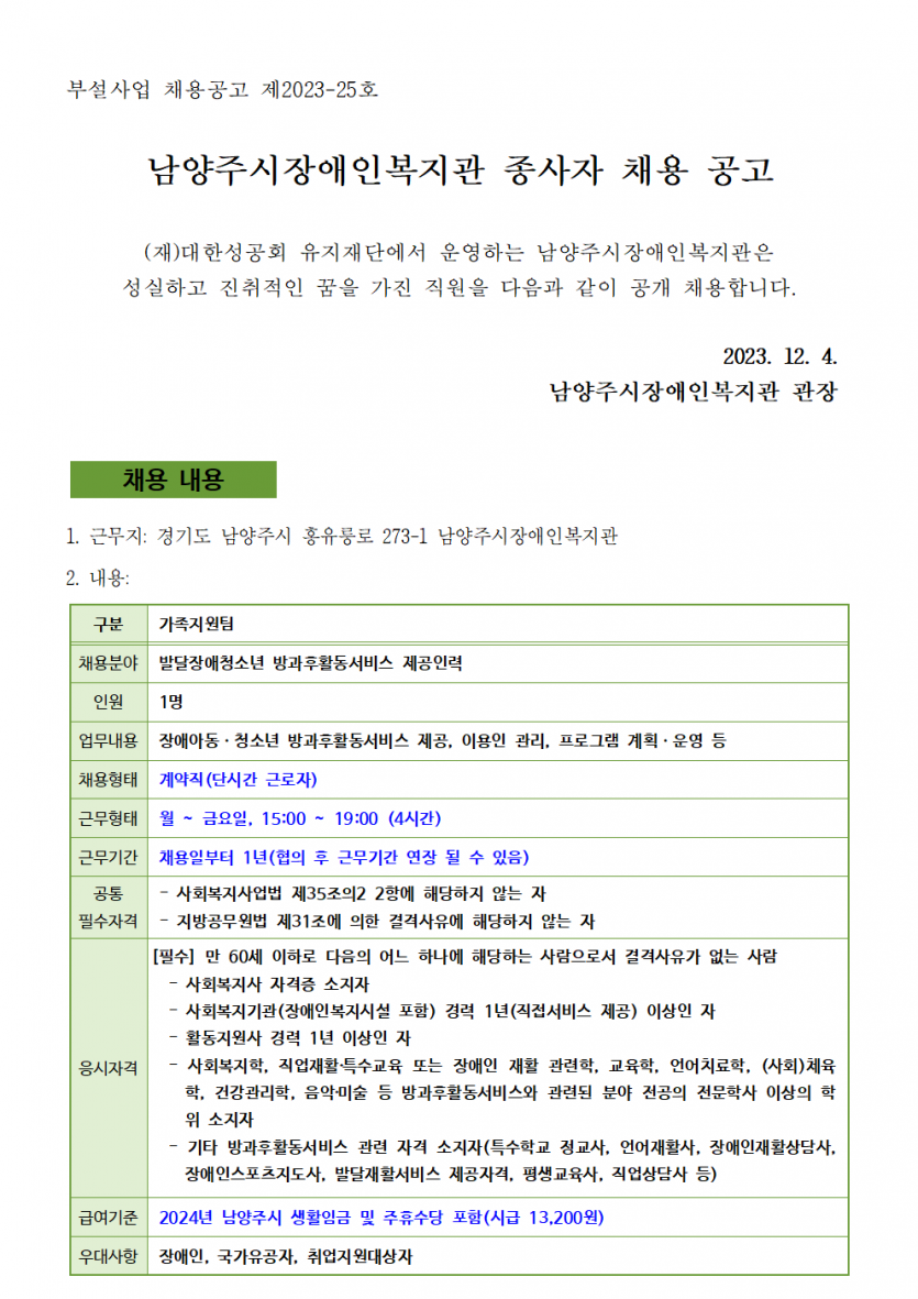 db9b978d6801a354f9a2f41b4605e122_1701661037_39.png