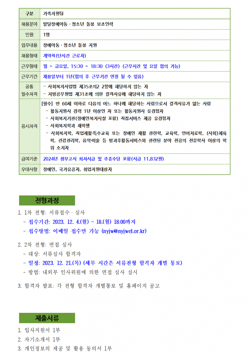 db9b978d6801a354f9a2f41b4605e122_1701661038_44.png