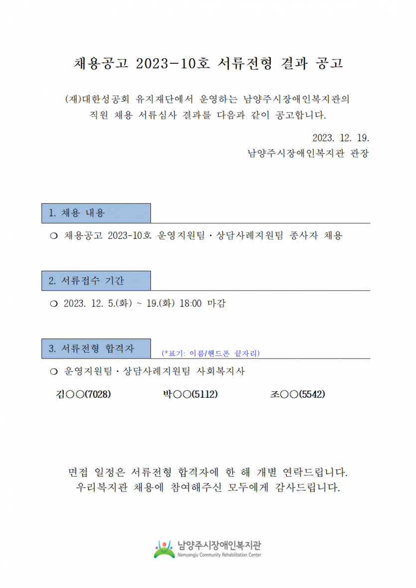 683ad3ed4076a301c4c91692b8f7667c_1705051594_81.png