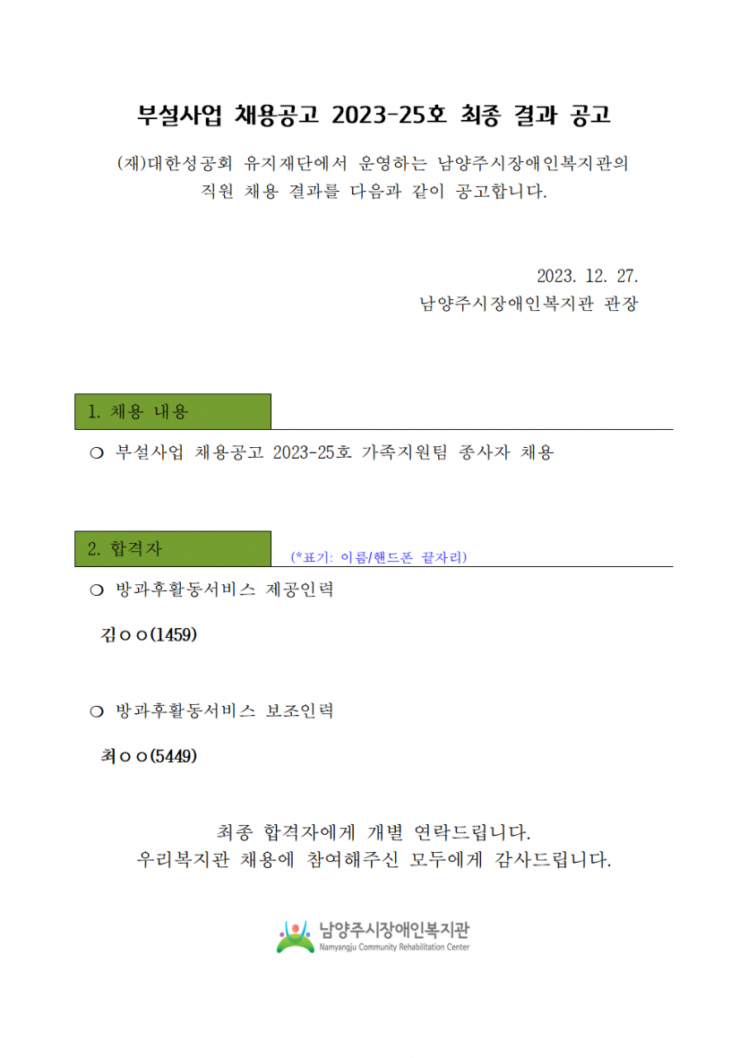 683ad3ed4076a301c4c91692b8f7667c_1705051995_46.png