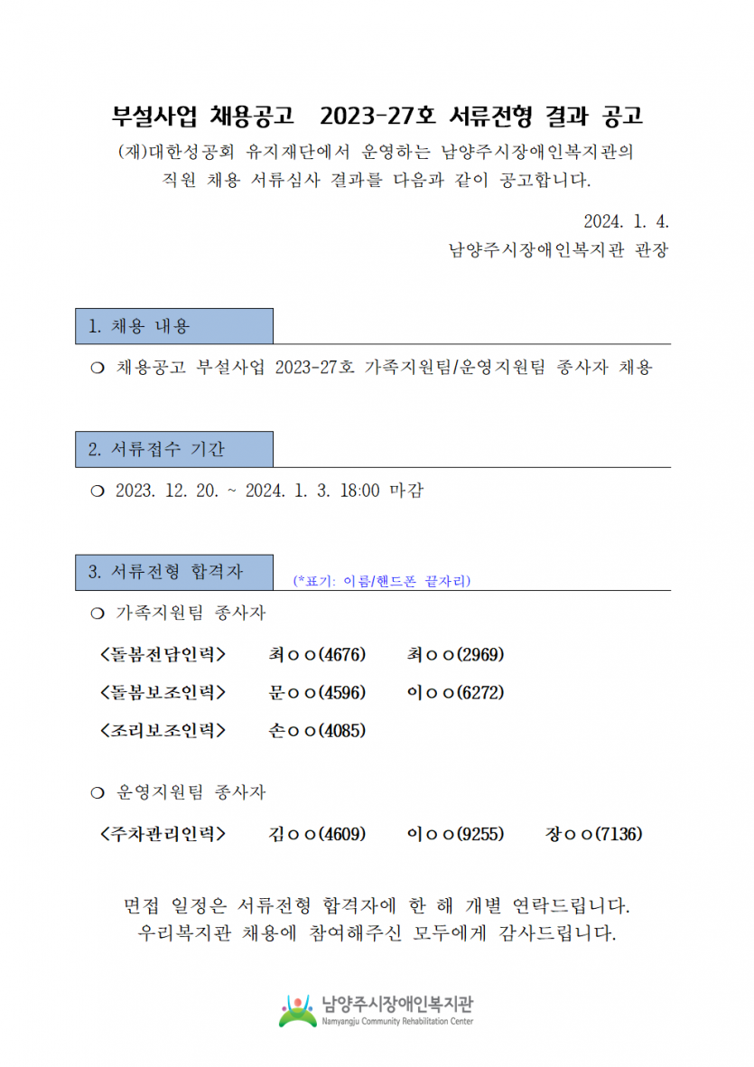 683ad3ed4076a301c4c91692b8f7667c_1705052072_26.png