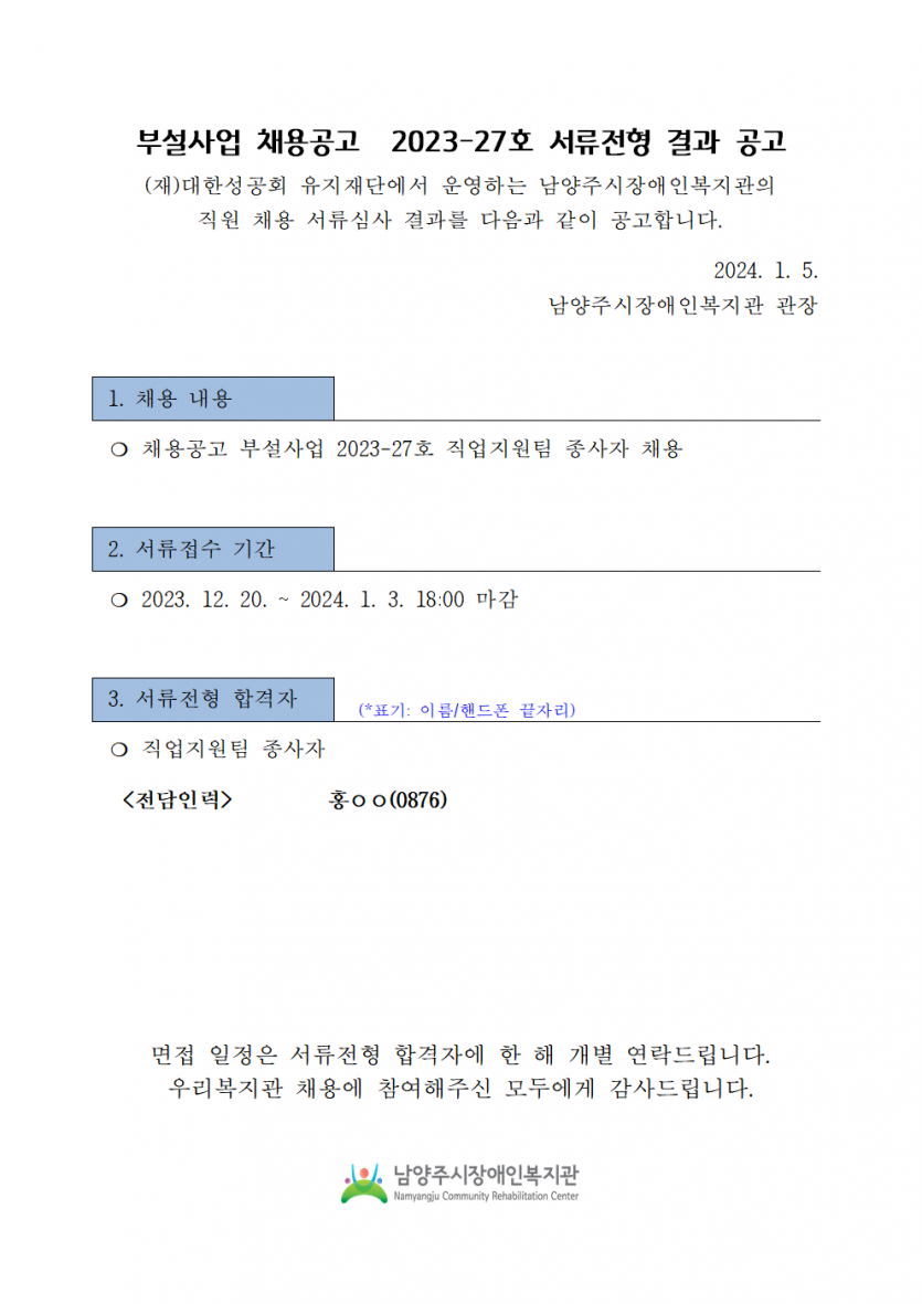 683ad3ed4076a301c4c91692b8f7667c_1705052133_53.png