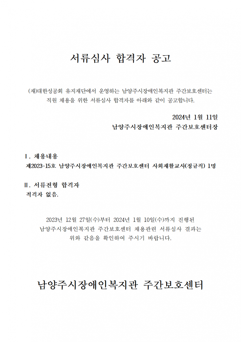 683ad3ed4076a301c4c91692b8f7667c_1705052183_15.png