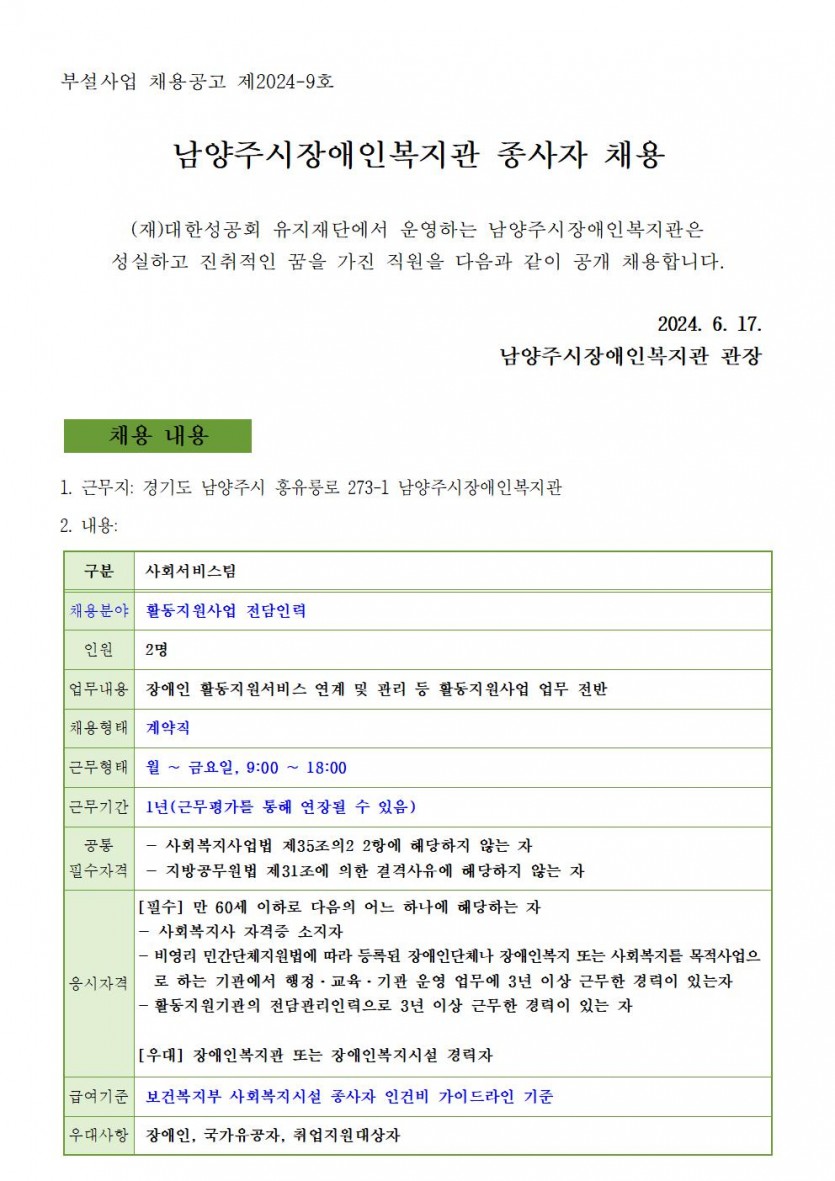 1718611812.08nngwzaJoni2024-9001.jpg