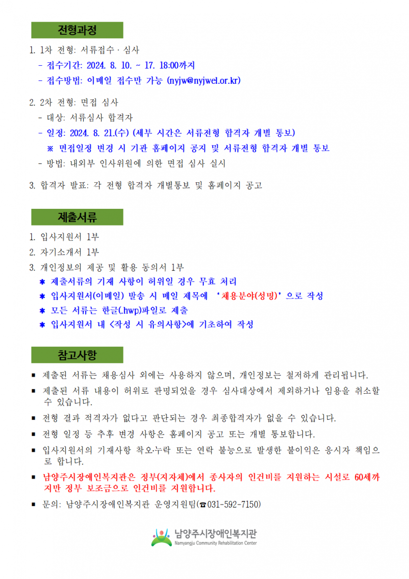 1723185813jhcZTtxNgL2024-11002.png