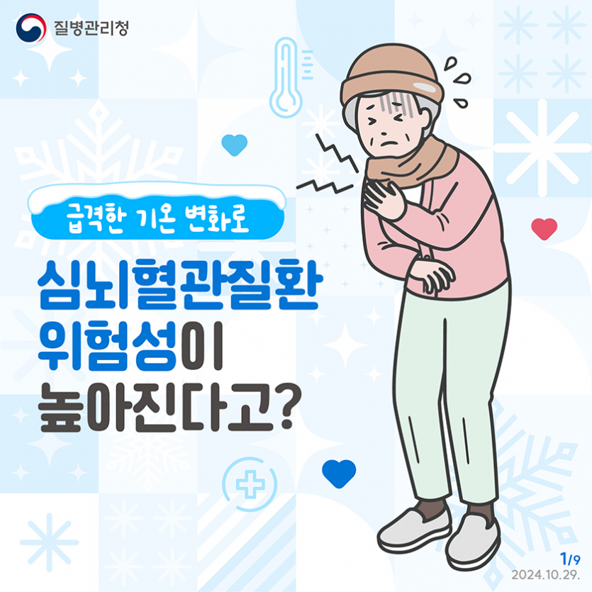 1730870774.69YSWKSsDhMeimage.png