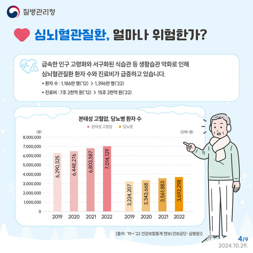 1730870823.19klSHEjndqgimage.png