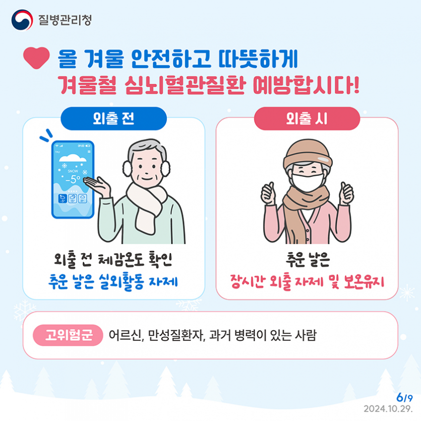 1730870849.59EUMCxyHEwrimage.png