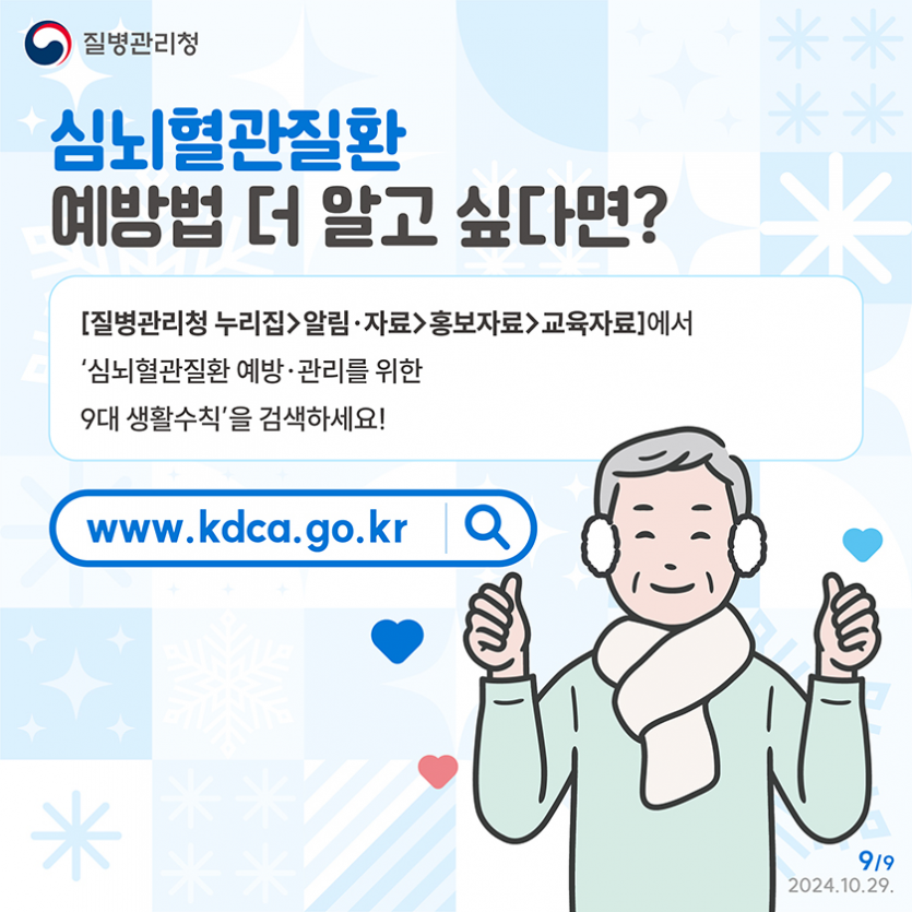 1730870877.54TfYsqEebrZimage.png