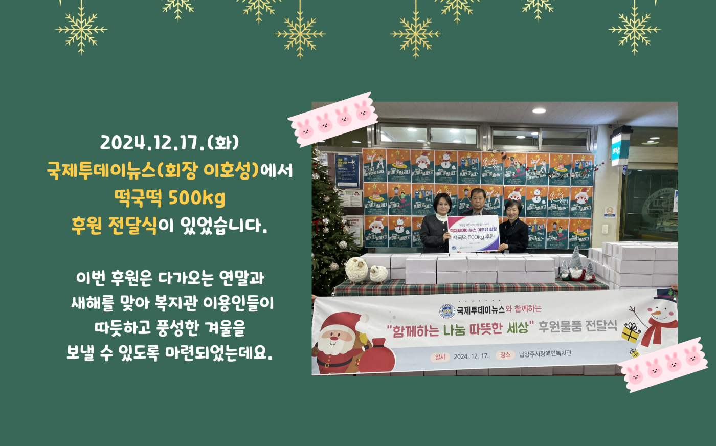 1734424626.42SbMwmUsIZE002.png