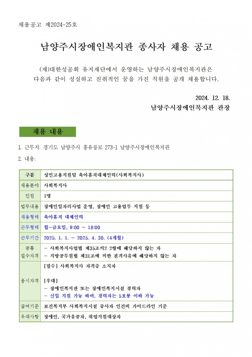 1734508884.72EtiMQoHPoM25001.jpg