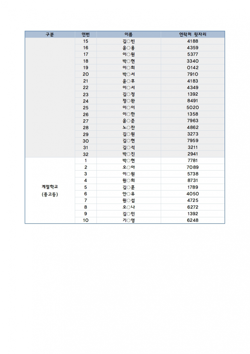 1737014693.34ccNqDbfXMwimage.png