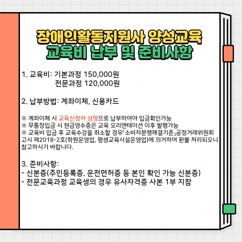 8480451779b9d4b1ad6880805cc3bc44_1612138187_4988.png