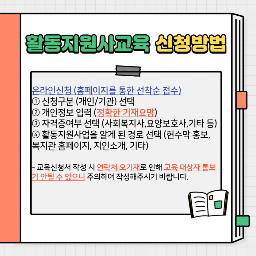 8480451779b9d4b1ad6880805cc3bc44_1612138187_5886.png