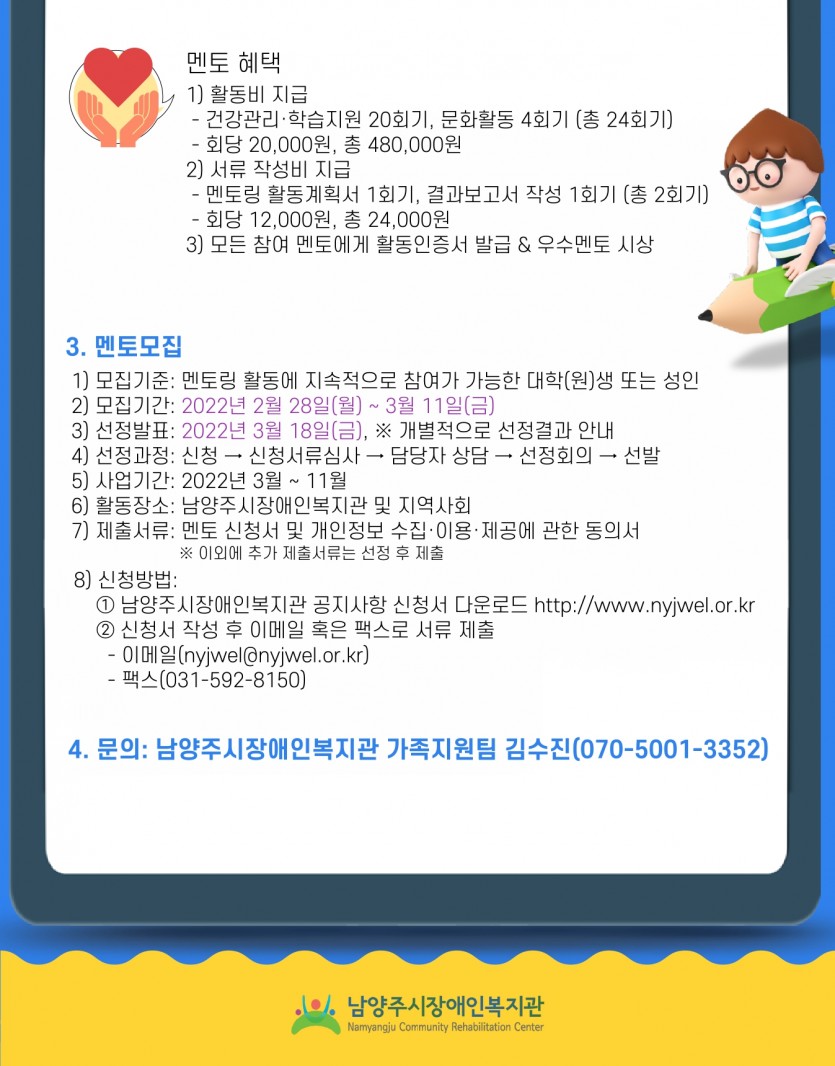 bd87e73b1da90c619c1c0fe809d66ade_1646028275_53.jpg