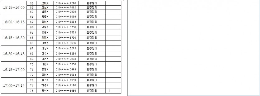 32711d8197116cbbedccb573d2874876_1661401813_86.jpg