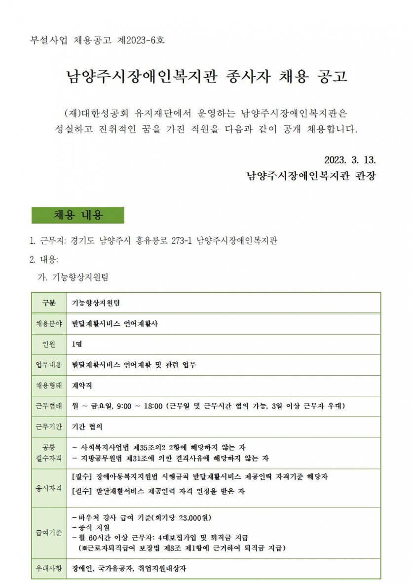 daaf3bf37ac768b605744be3e862935a_1678690515_29.jpg