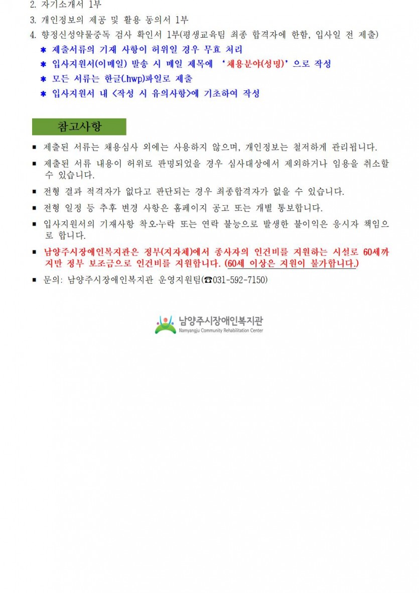 daaf3bf37ac768b605744be3e862935a_1678690515_82.jpg
