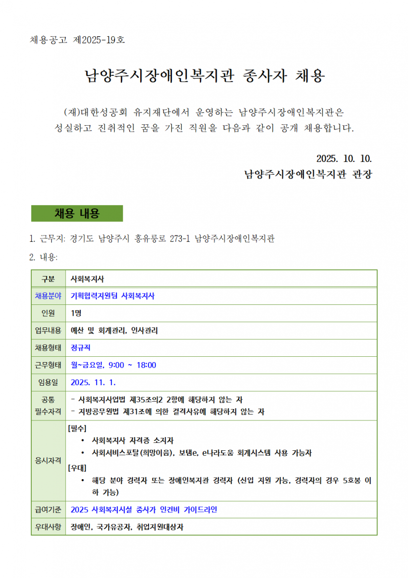 1760061711.14mLoKDItzQW2025-19001.png